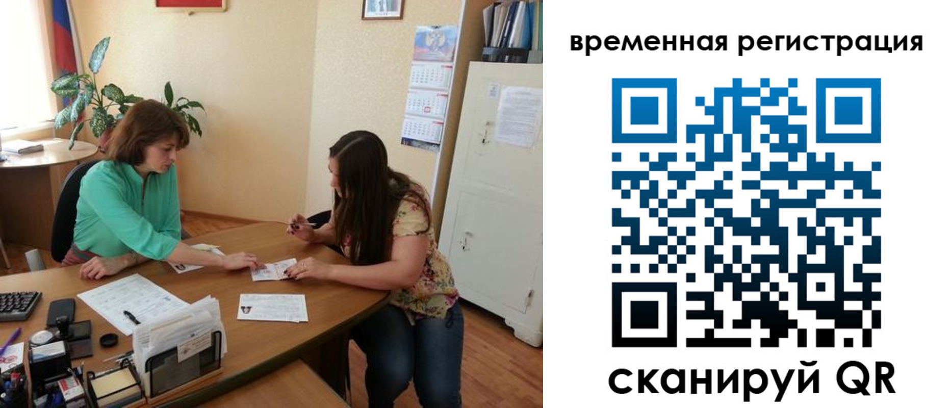найти адрес прописки в Карелии