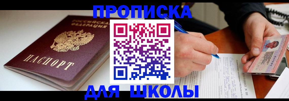 временная регистрация гарантия в Карелии