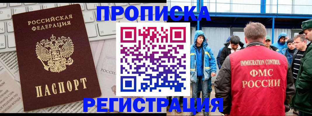 найти адрес прописки в Карелии