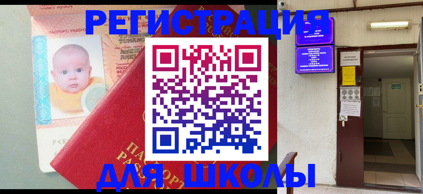 где прописаться в Карелии