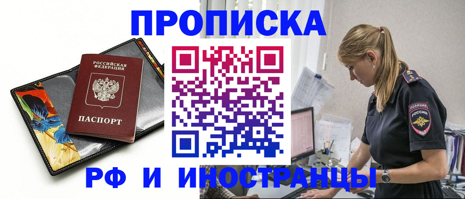 найти адрес прописки в Карелии
